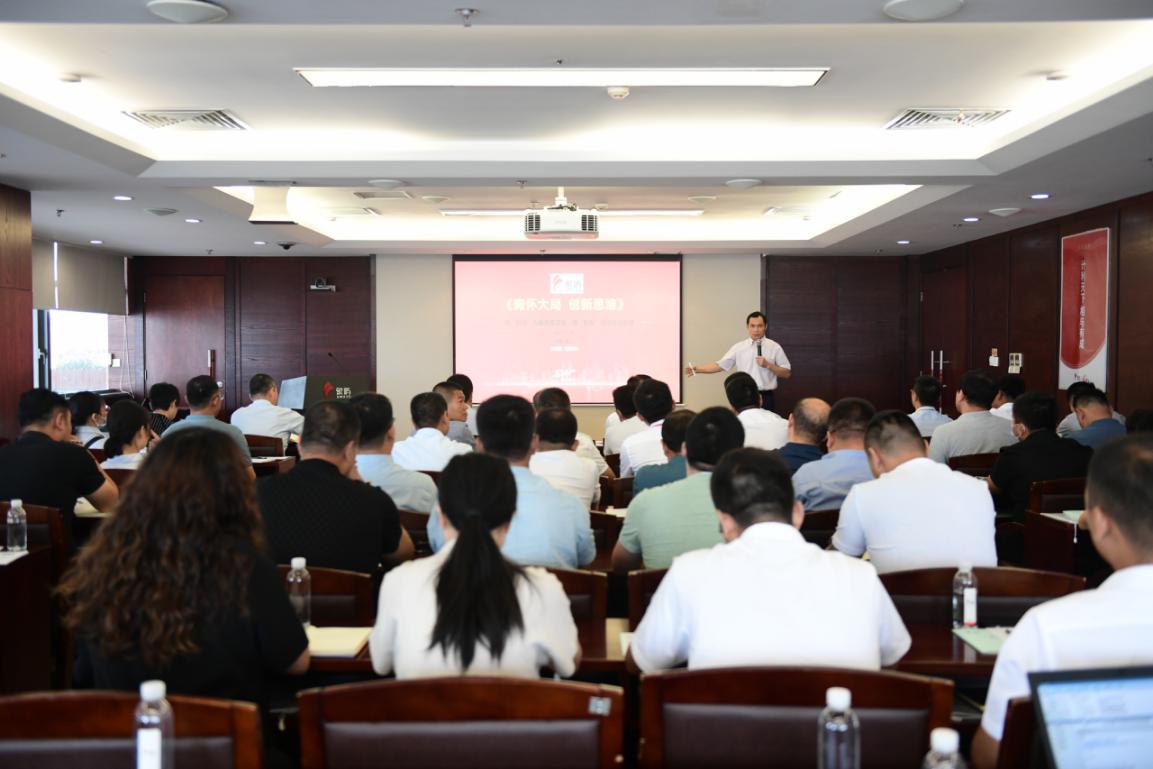 2021年象嶼集團安全管理骨干培訓研討班順利開班！