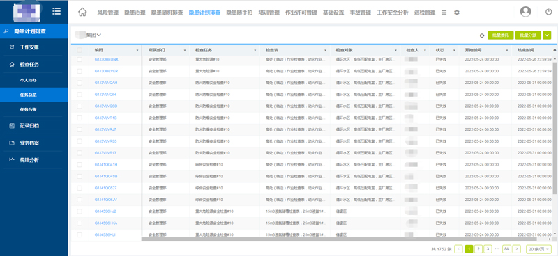 賽為安全“事故預(yù)防雙重機制”-3.jpg 賽為安全“事故預(yù)防雙重機制”-3.jpg