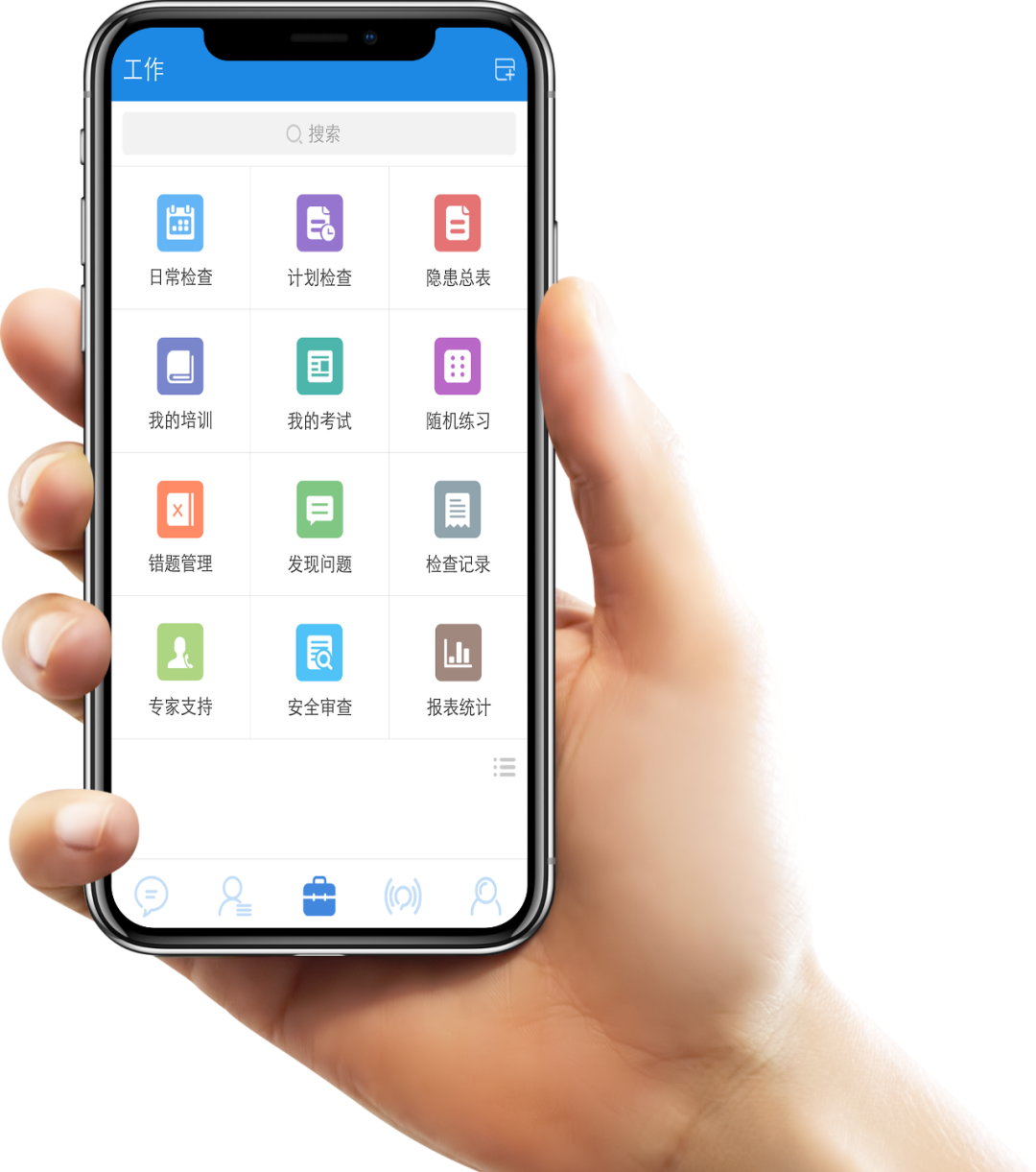 履職能力 履職能力