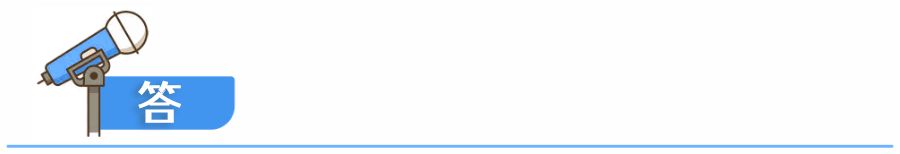 安全生產(chǎn)問(wèn)