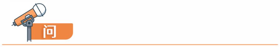 安全生產(chǎn)問(wèn)