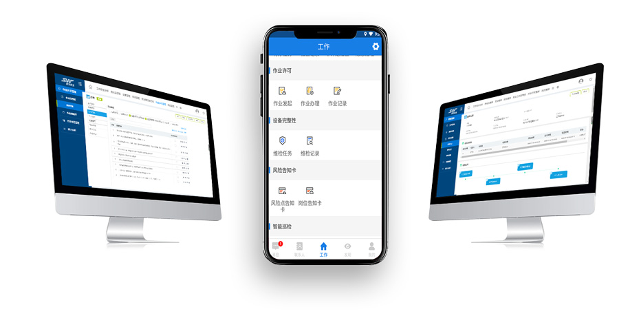 工業(yè)互聯(lián)網(wǎng)+危化安全生產(chǎn)