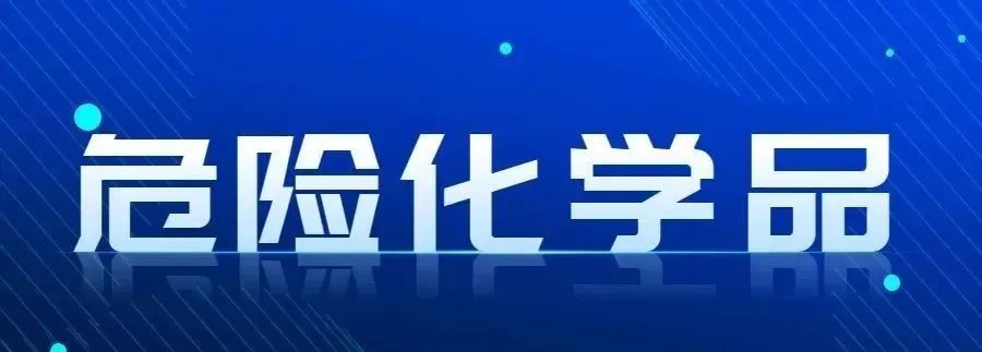安全隱患排查 安全隱患排查